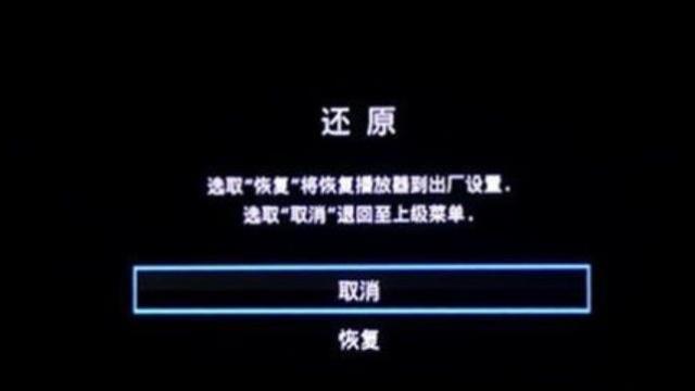 安卓手机恢复出厂设置（恢复手机出厂设置的步骤）