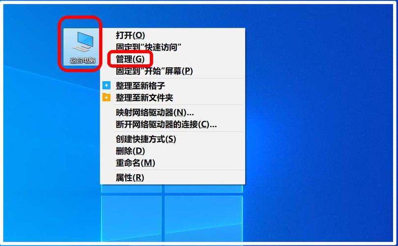 计算机管理怎么打开（打开计算机管理的方法）