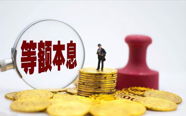 等额本息提前还款利息怎么算