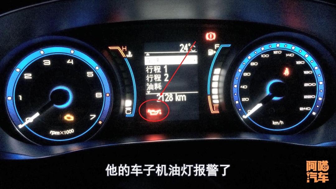 机油灯亮了还能跑多少公里（汽车多久换一次机油好）