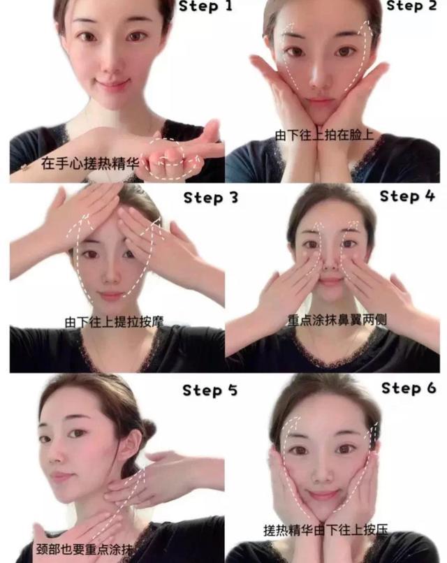 精华液怎么用（精华液怎么涂才能让皮肤变得紧致光滑） ！-第7张图片
