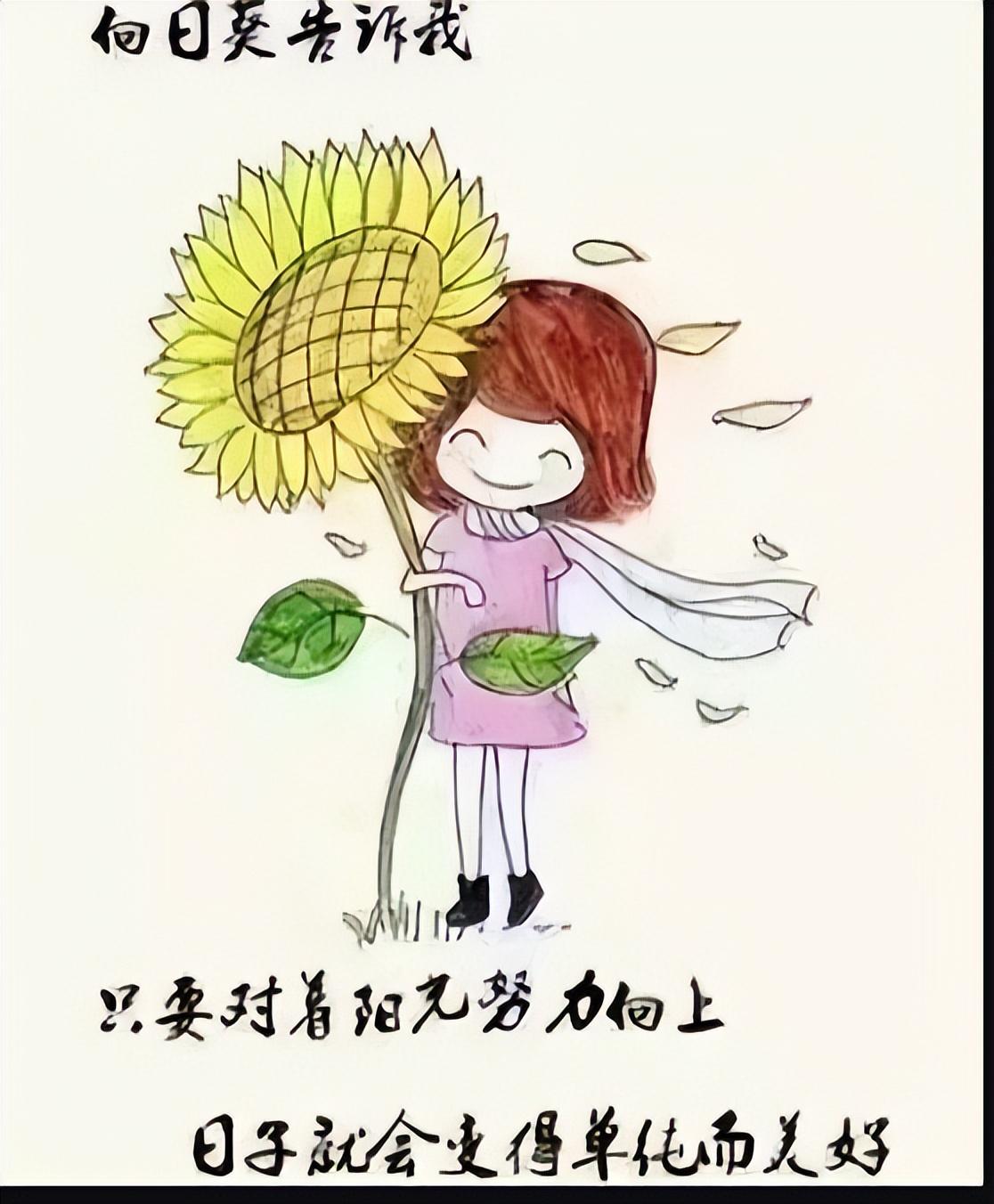怎么让自己开心（盘点让自己开心快乐的19个法则） ！-第3张图片
