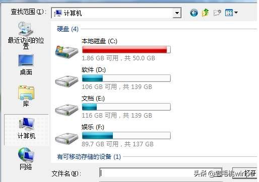 电脑系统磁盘怎么清理（电脑磁盘空间提示不足怎么办）
