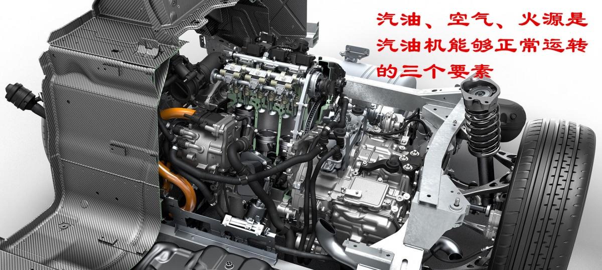 汽车怎么熄火（汽车发动机的启动和熄火是什么原理） ！-图2
