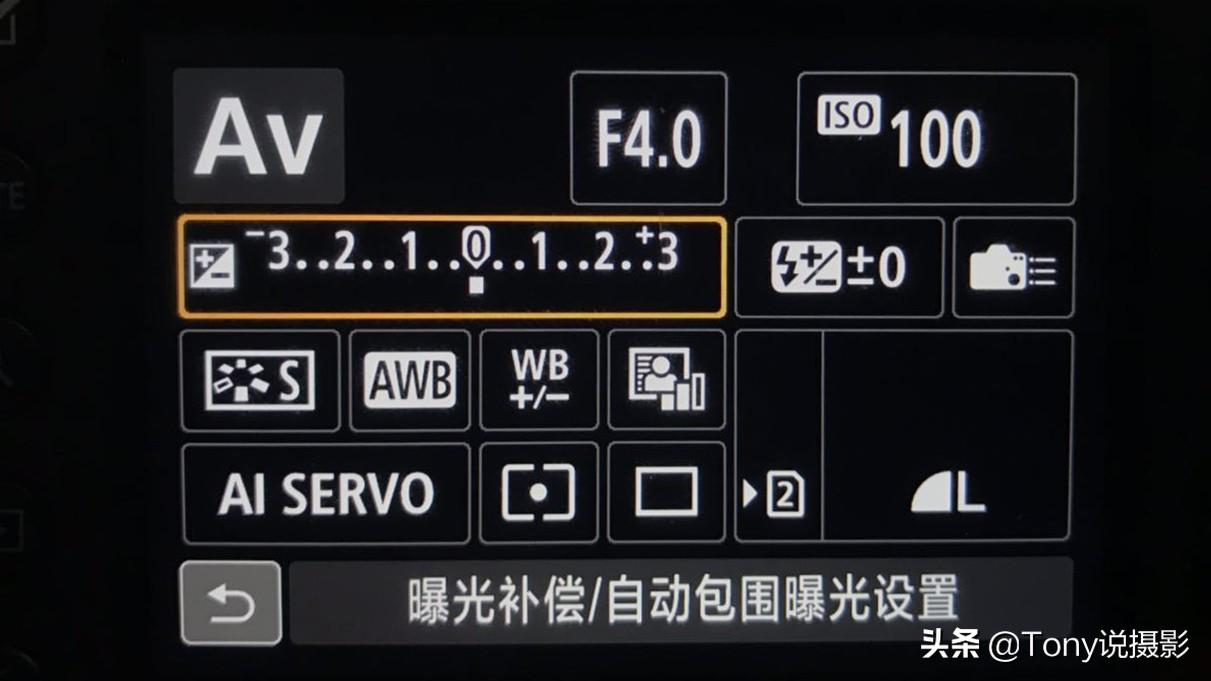 相机曝光补偿怎么调节（摄影中的曝光补偿如何设置）