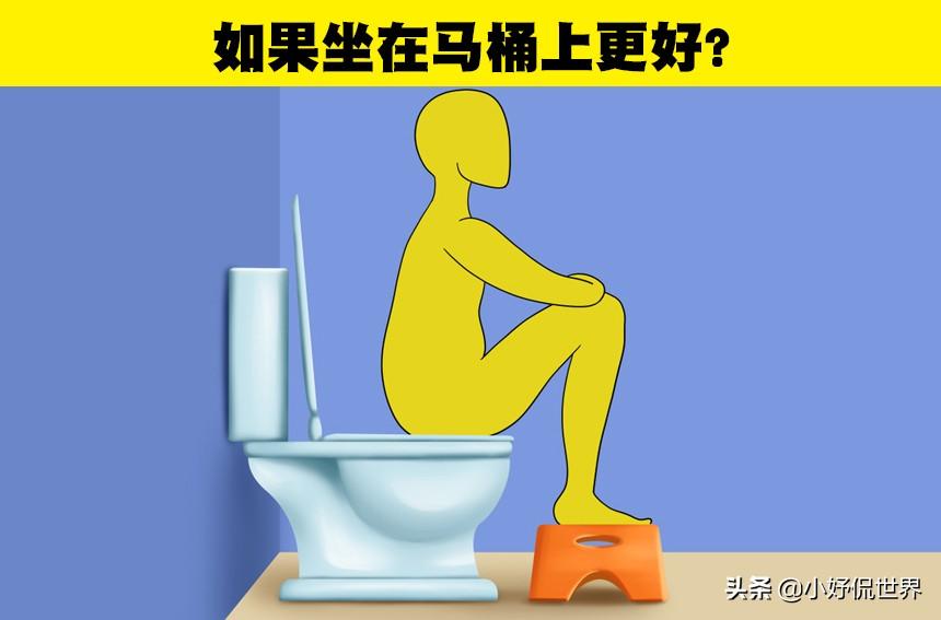 马桶怎么使用上厕所的时间多少（如何正确使用马桶）