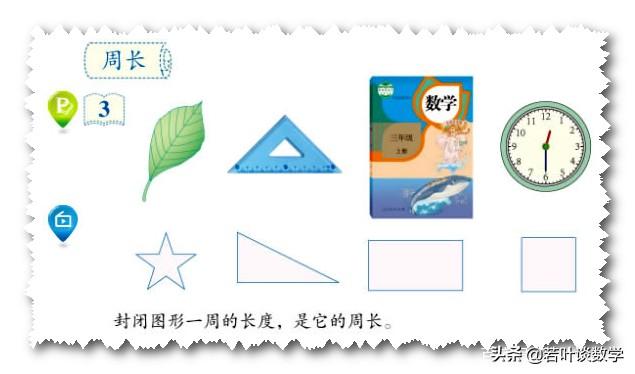 长方形怎么算平方面积（如何理清长方形周长与面积）