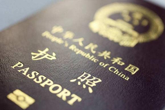 可以异地办护照吗（可以在异地办理护照吗）