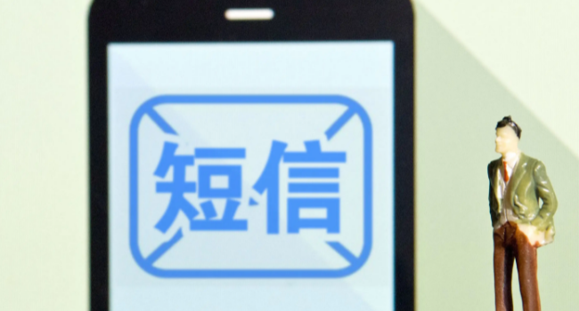 停机能收到短信（手机停机后是否可以收到短信）