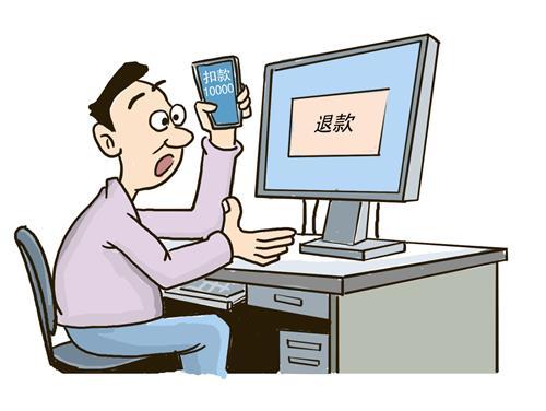 确认收货后还能退款吗（确认收货后是否还可以申请退款）