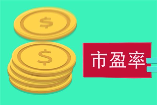 动静市盈率区别（解析动态市盈率与静态市盈率的差异）