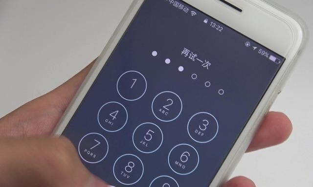 手机密码多少（设置手机密码时的建议）