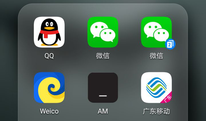 安装微信到手机（在手机上安装微信）