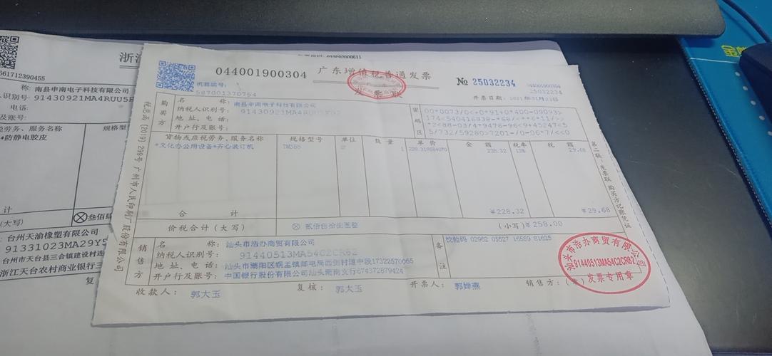 普票和专票的区别（了解普票和专票的区别）