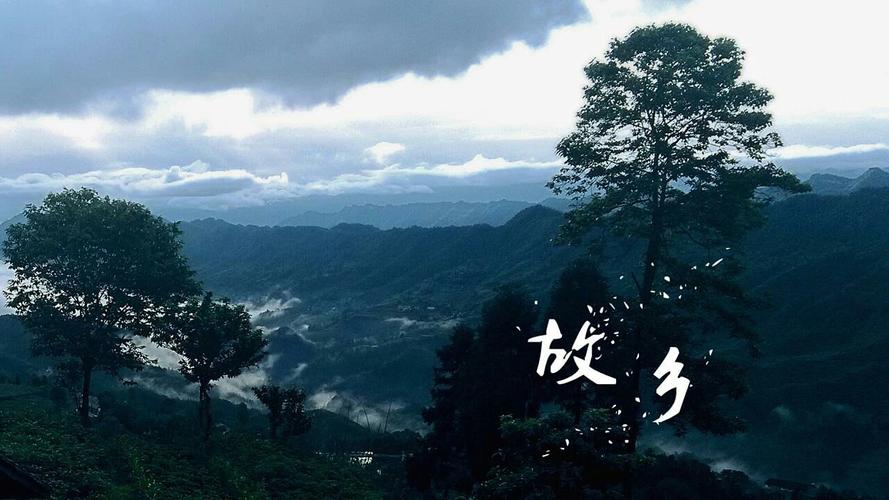 故乡与家乡的区别（故乡和家乡的差异）