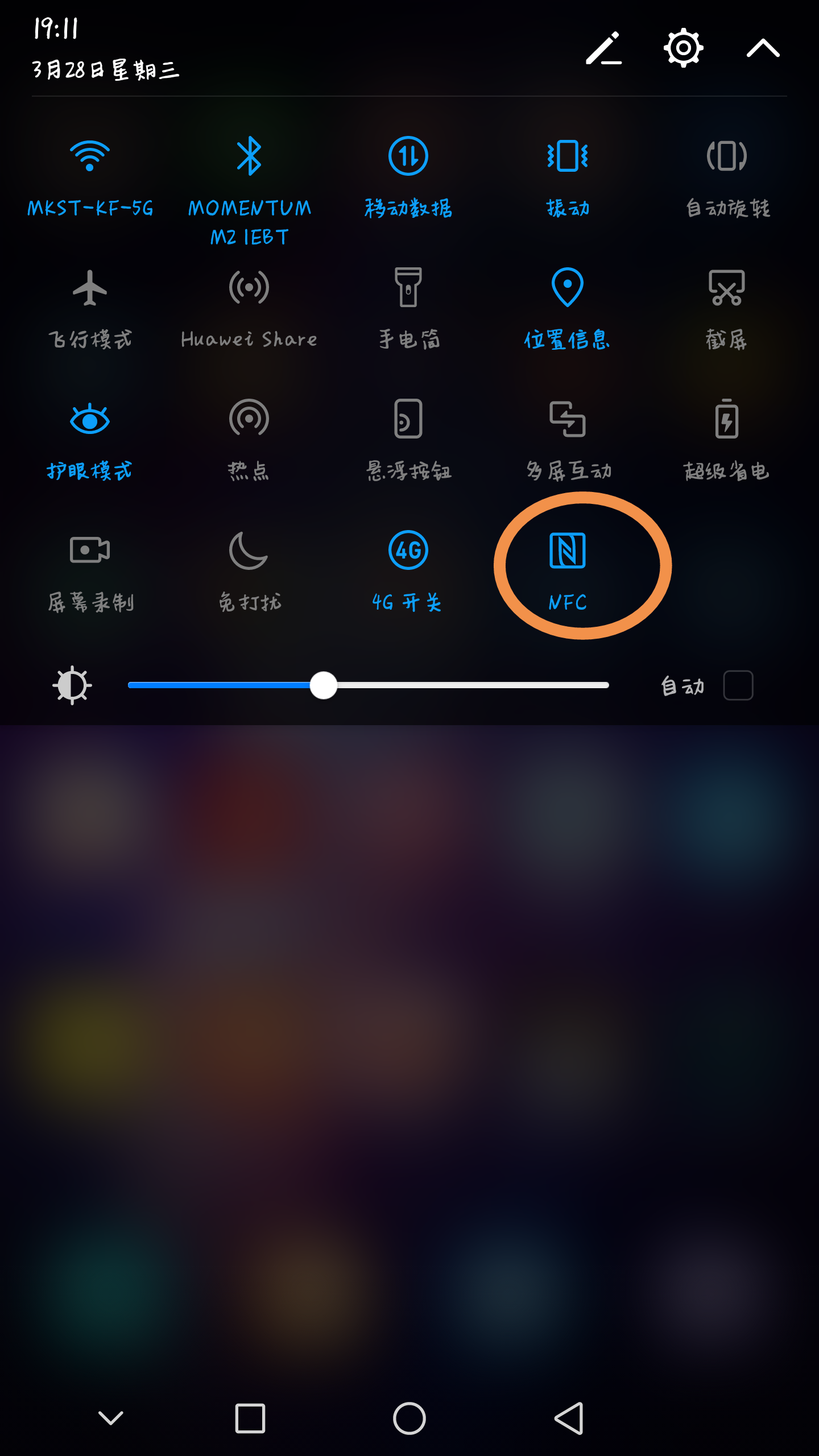 华为手机桌面设置指南（设置华为手机的桌面样式）