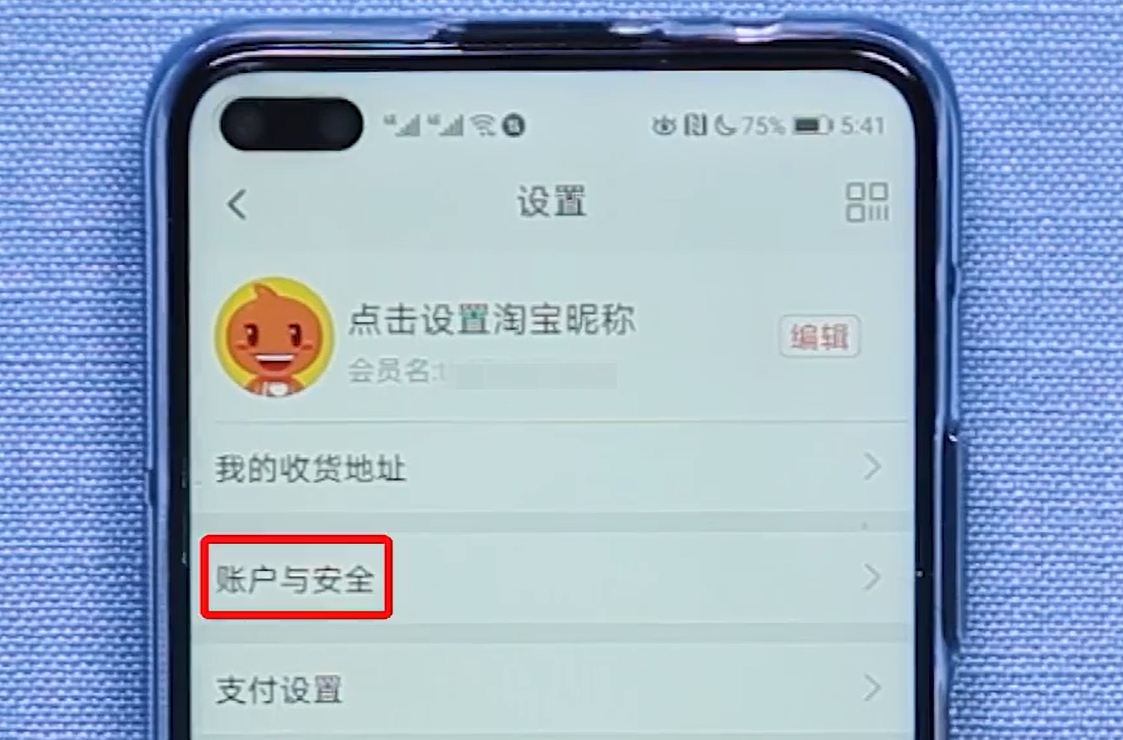 一个手机号可以注册几个淘宝账号（淘宝账号注册规则）