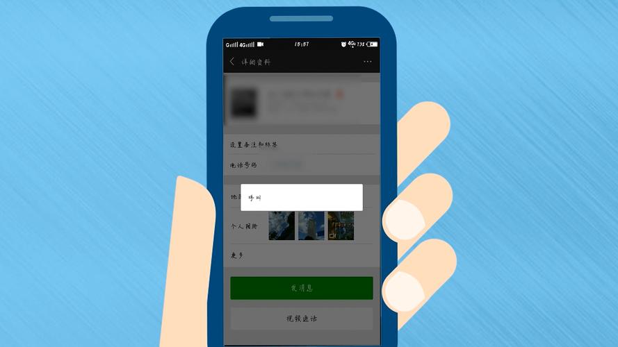 微信查询手机号方法（了解如何查询他人在微信上的手机号）
