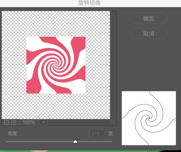 ps旋转（使用Photoshop旋转图像）