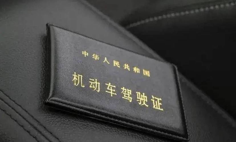 驾驶证扣6分会有什么后果（驾驶证扣6分的影响）