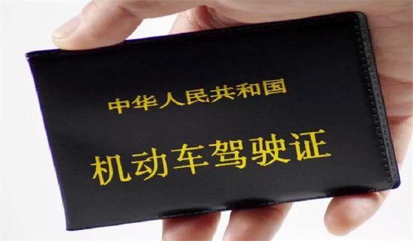 驾驶证到期前多久换证（驾驶证需要提前多久进行换证）