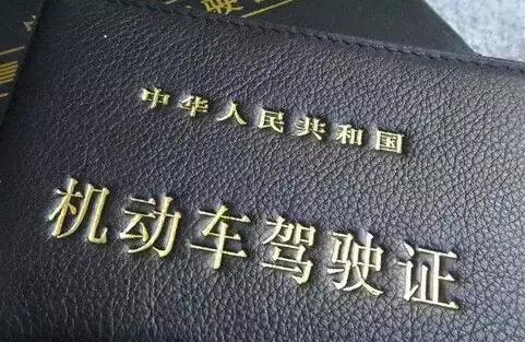 驾照扣分清零时间（驾照扣分何时会被清零）