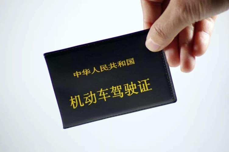 驾照实习期有多少分（驾驶证实习期有多少分）