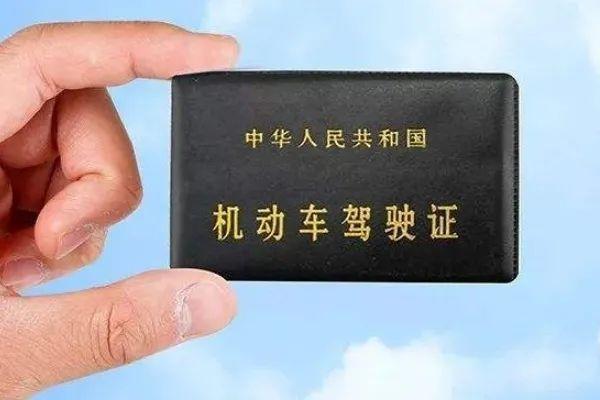 驾照即将到期如何换证（驾照快要到期时如何办理换证）