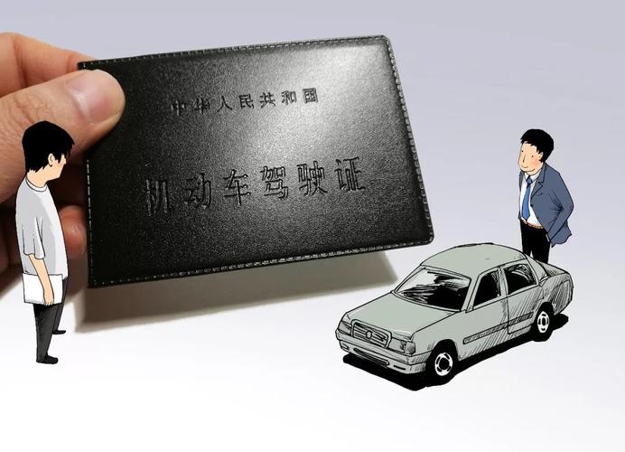过期驾驶证还能开车吗（驾驶证过期后是否还能继续开车）