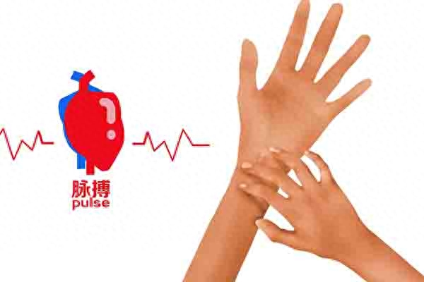 正常脉搏一分钟多少下（为什么我的脉搏会变快或变慢）