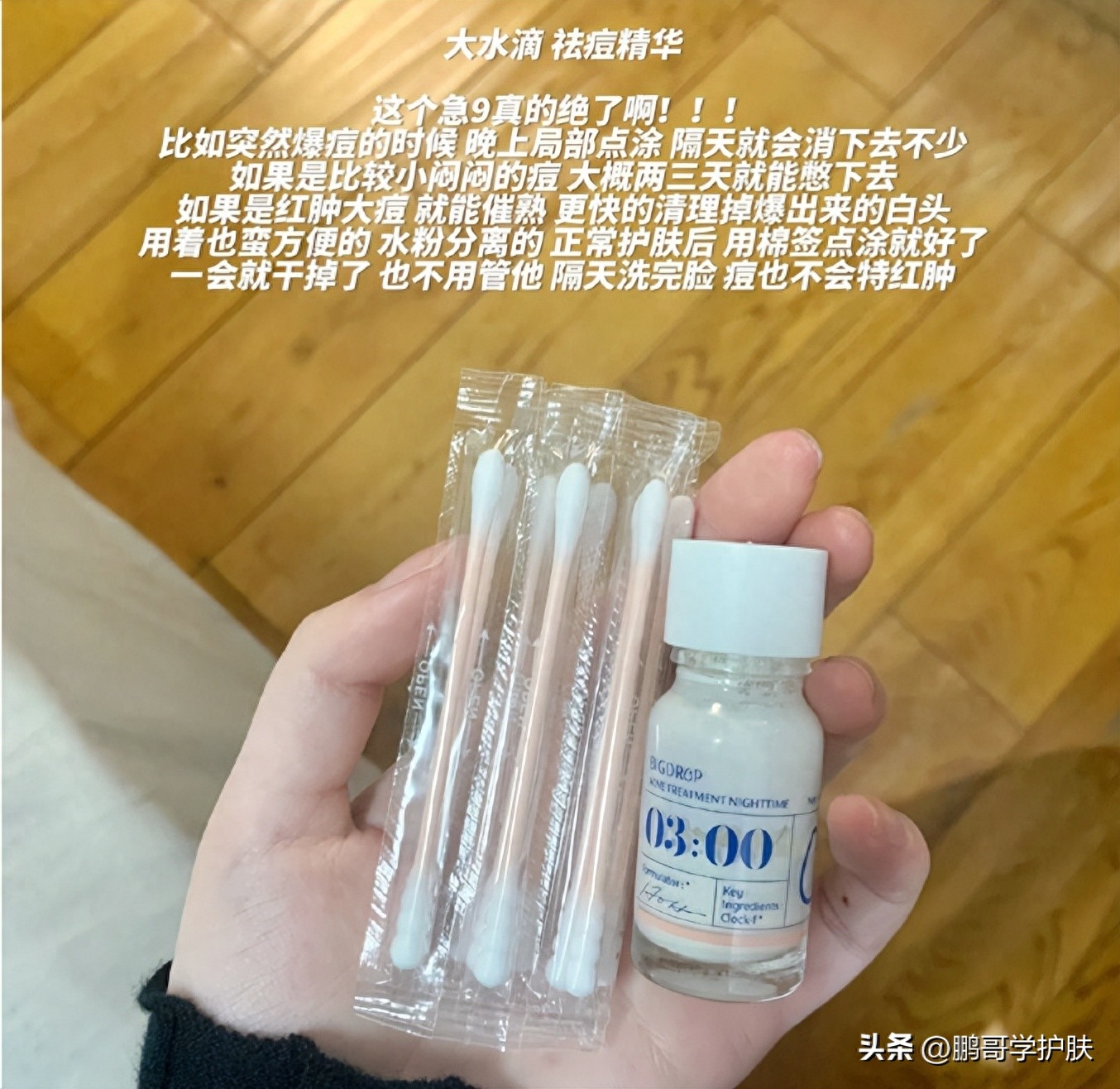 混合型皮肤适合用什么护肤品（盘点几款适合混油皮的精华）