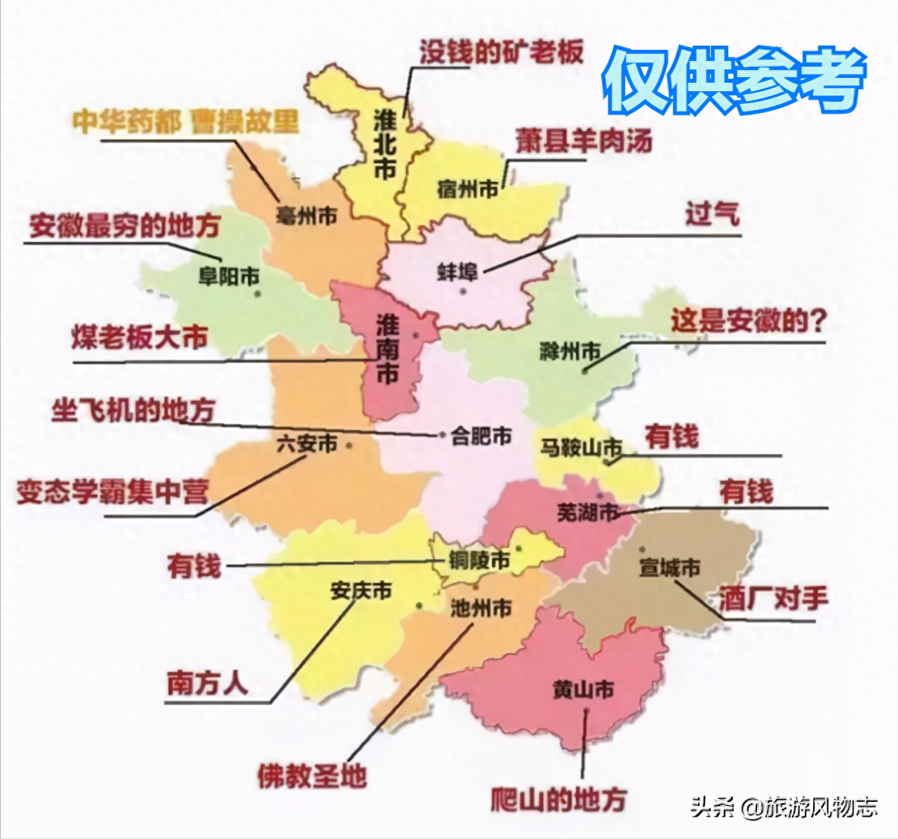 皖是哪个省的简称（历史悠久的安徽有哪些值得去的古城）