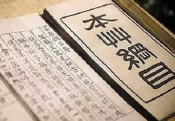 李时珍是哪里人（李时珍是如何为皇帝的嫔妃看病的）
