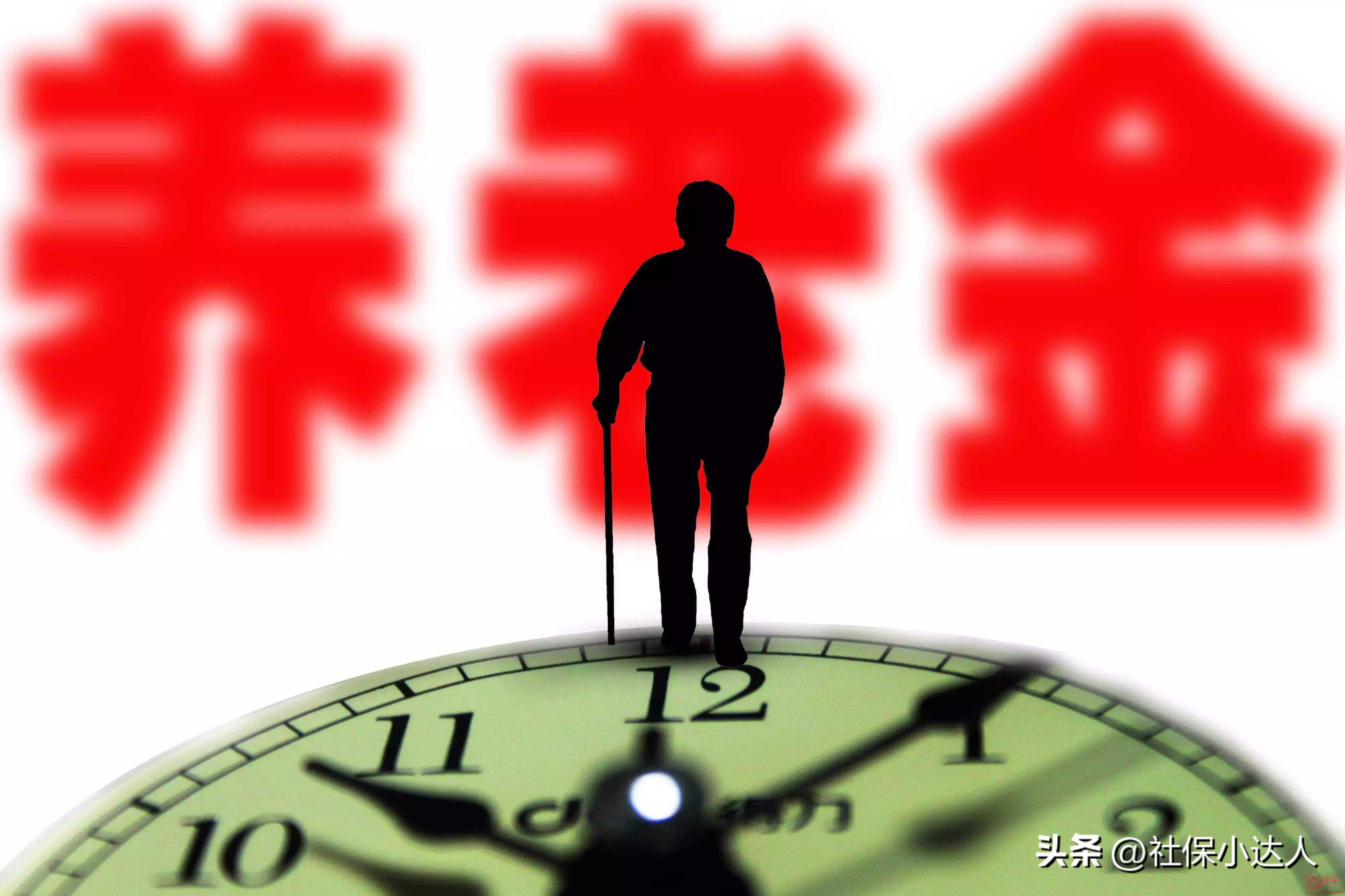 养老金个人和单位交的比例是多少（个人缴纳七百是啥水平）