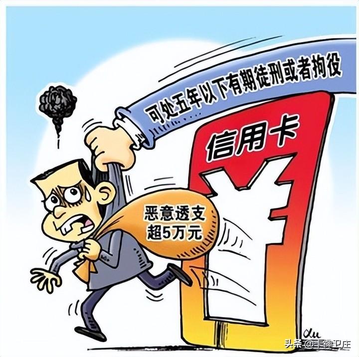 信用卡不还的最坏结果是什么（不还信用卡会坐牢吗）