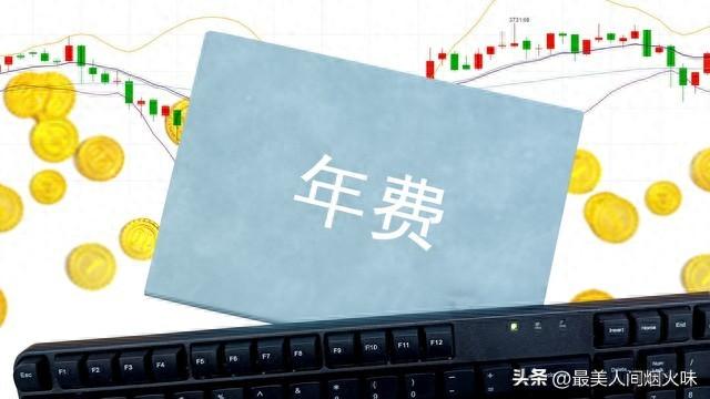 信用卡年费逾期会影响征信吗（信用卡年费逾期的解决方法）