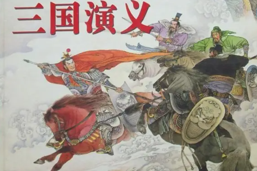 三国演义的作者是谁（罗贯中在灭元建明中扮演的什么角色）