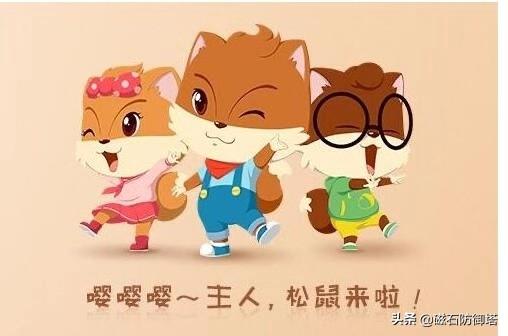 松鼠能当宠物吗（有只松鼠做宠物是怎样的一种体验呢）