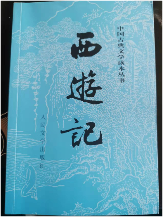 陈光蕊赴任逢灾是什么意思（唐僧的亲生父亲究竟是谁）