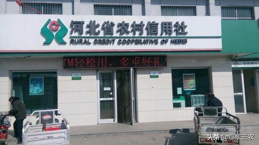 存折有密码吗（为什么农村信用社鼓励存折不设密码）