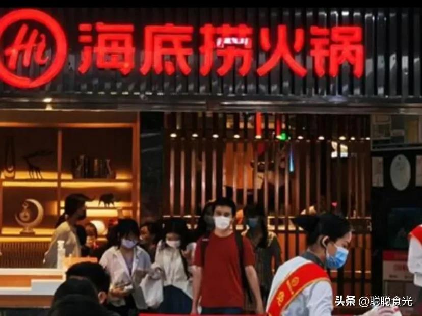 海底捞成立于哪一年（海底捞为什么关了许多家门店）