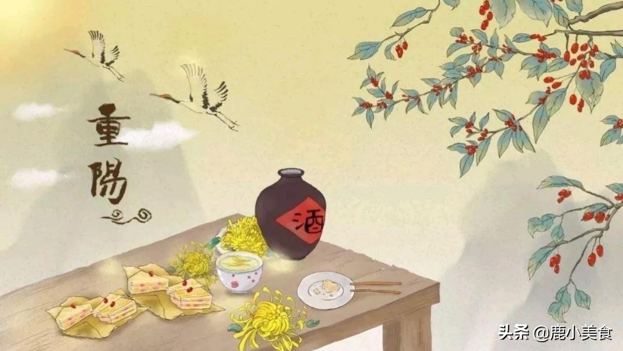 重阳节吃什么传统食物（九月九重阳节的传统习俗有哪些）