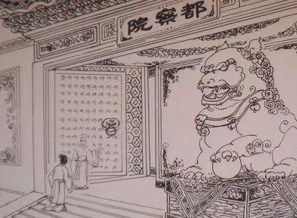 左都御史相当于什么官（清朝左都御史有知府权力大吗）