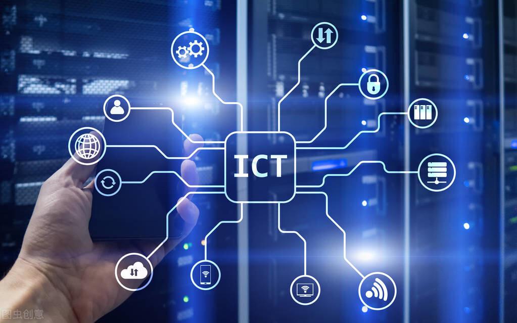 ict产业是什么产业（ICT与普通人有什么关系）