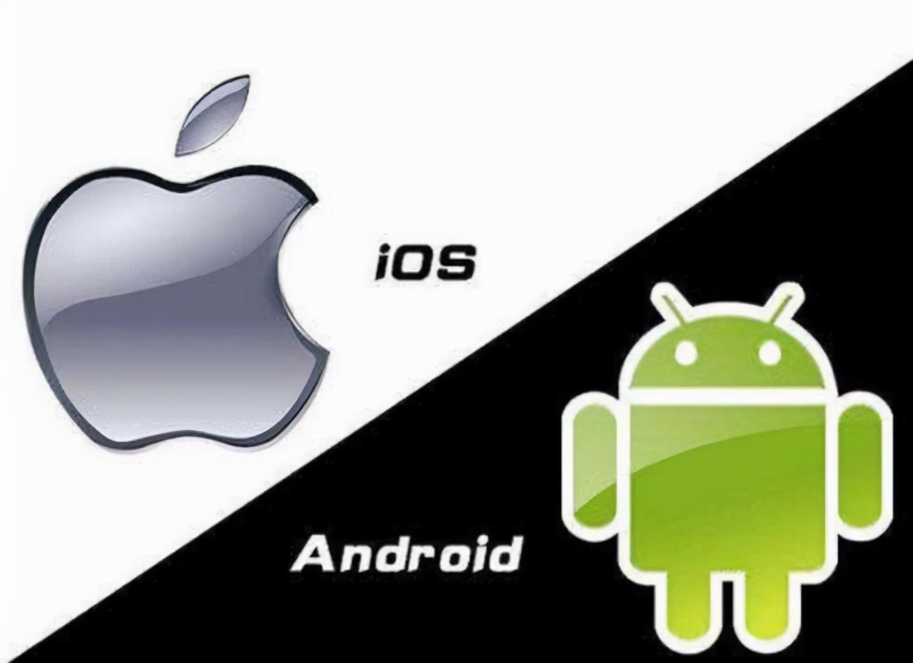 ios是苹果还是安卓（IOS系统与安卓系统的区别）