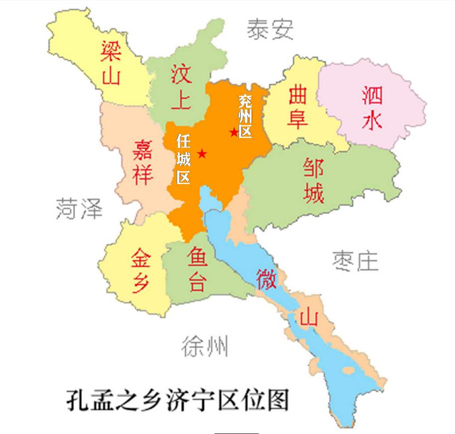 济宁市有几个区县市（济宁市区域变化的历史是怎样的）