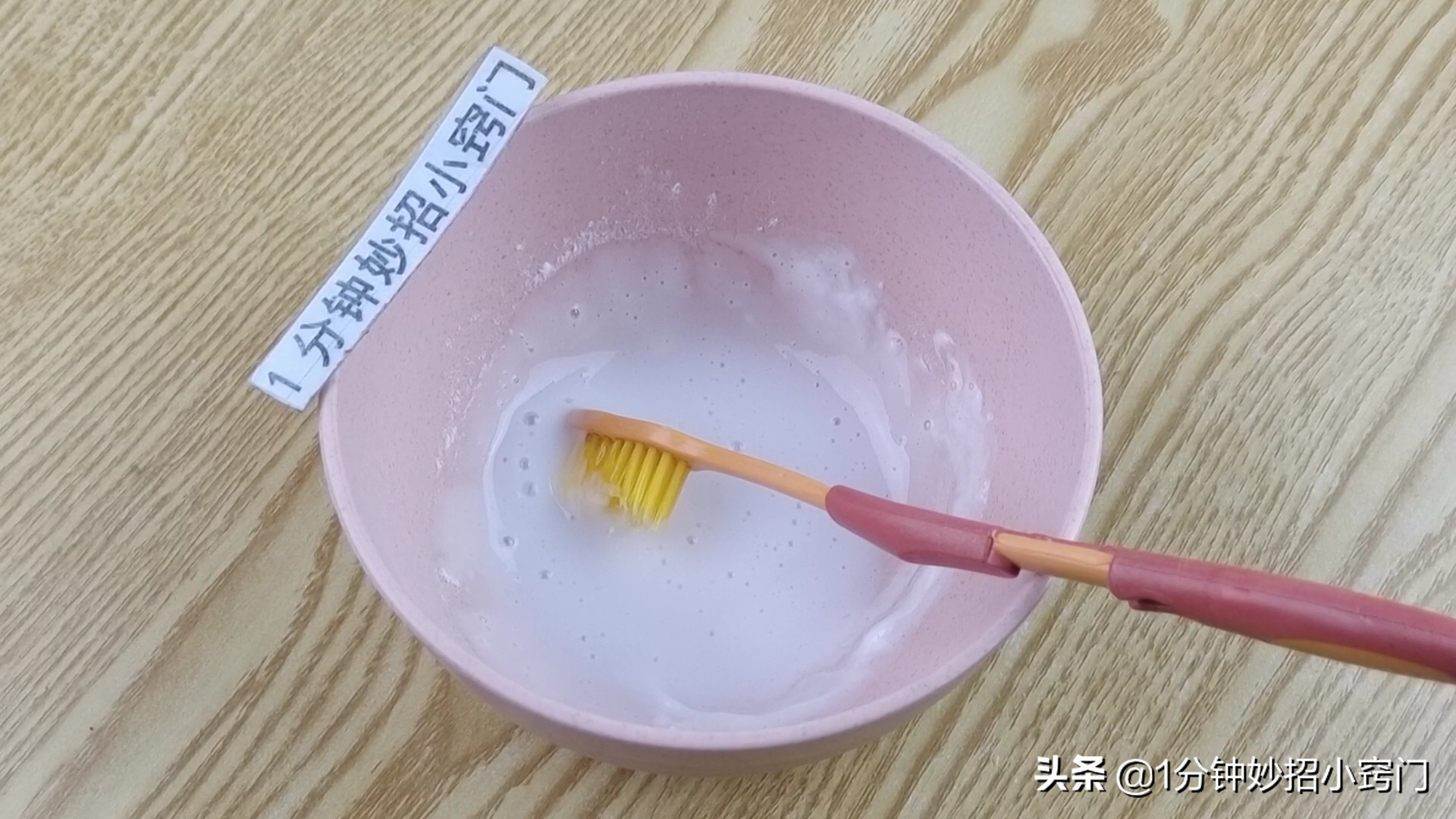 白鞋发黄怎么变白妙招（白鞋怎么能洗的更白更干净）