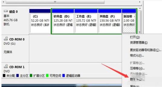 电脑硬盘怎么分区（指导如何对电脑硬盘进行分区操作）