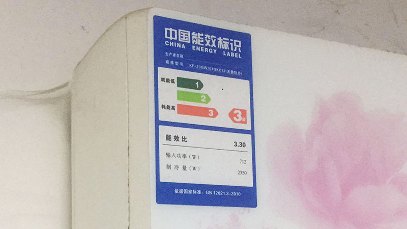 三级能效与一级能效空调的用电比较（三级能效和一级能效空调的节能程度）