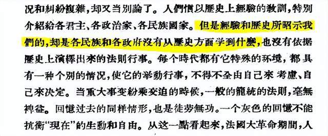 学习历史的重要意义（探究学习历史所具备的重要价值）